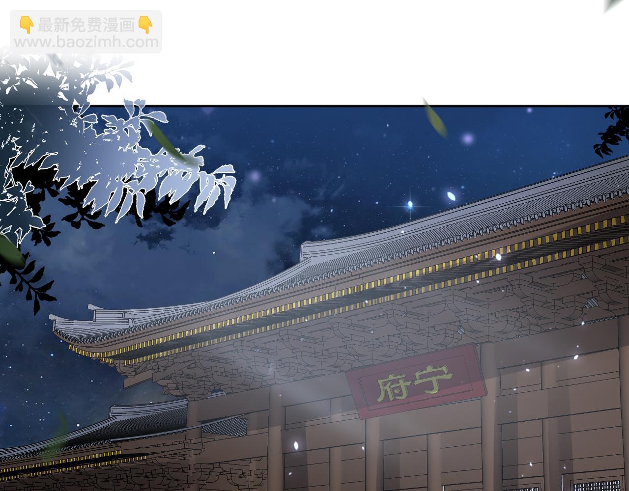 第41话 大坏蛋欺负小公主(1/2)-第43话