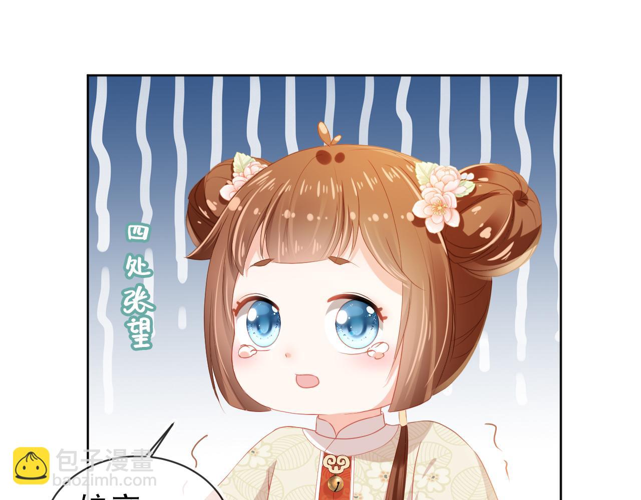 第41话 大坏蛋欺负小公主(1/2)-第43话