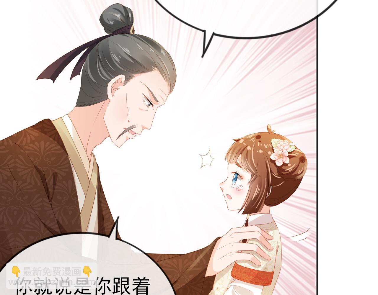 第41话 大坏蛋欺负小公主(1/2)-第43话