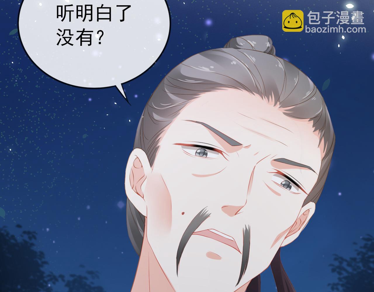 第41话 大坏蛋欺负小公主(1/2)-第43话