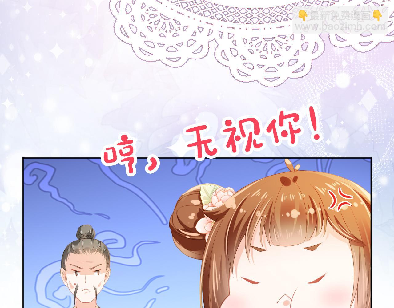 第41话 大坏蛋欺负小公主(1/2)-第43话