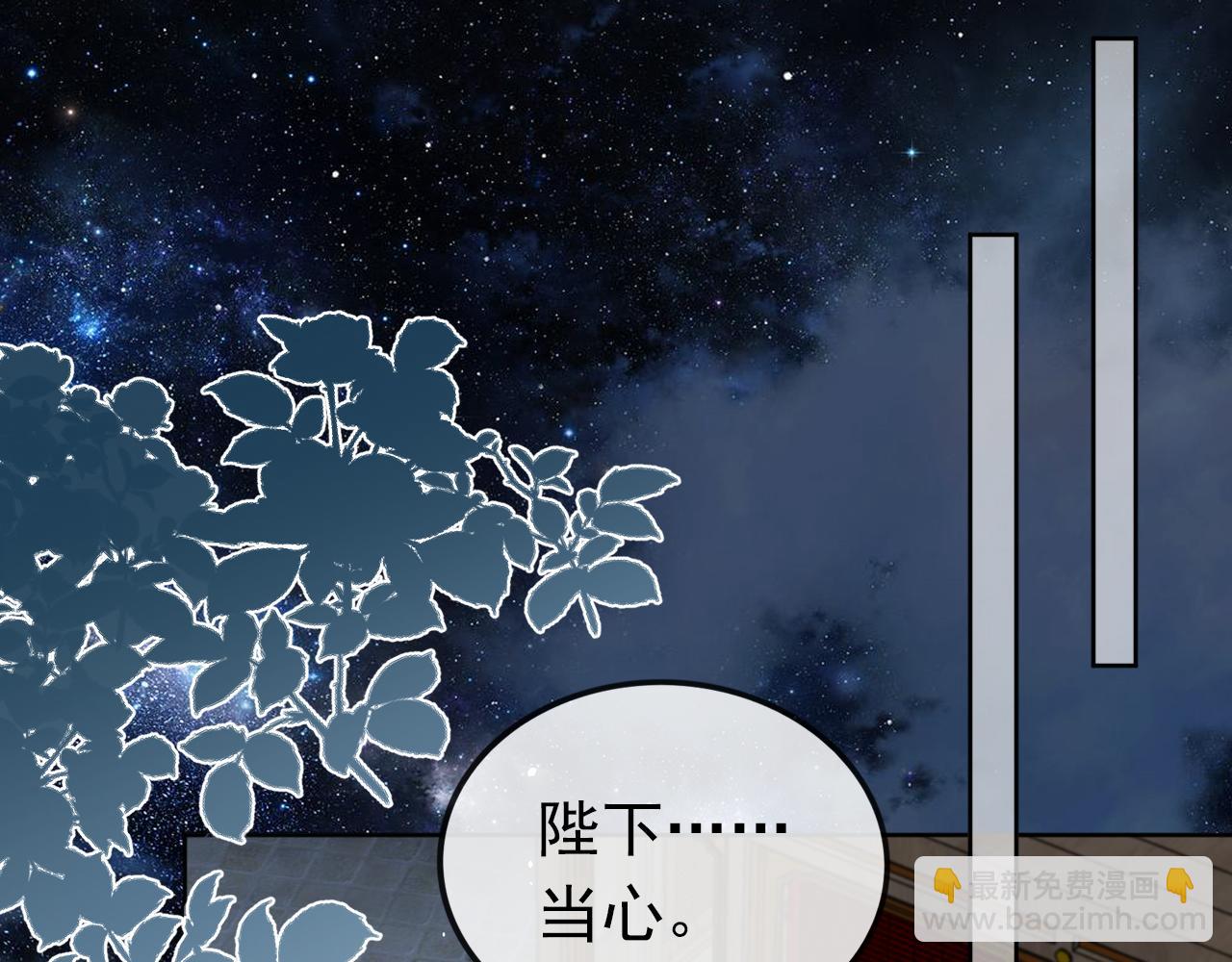 第41话 大坏蛋欺负小公主(1/2)-第43话