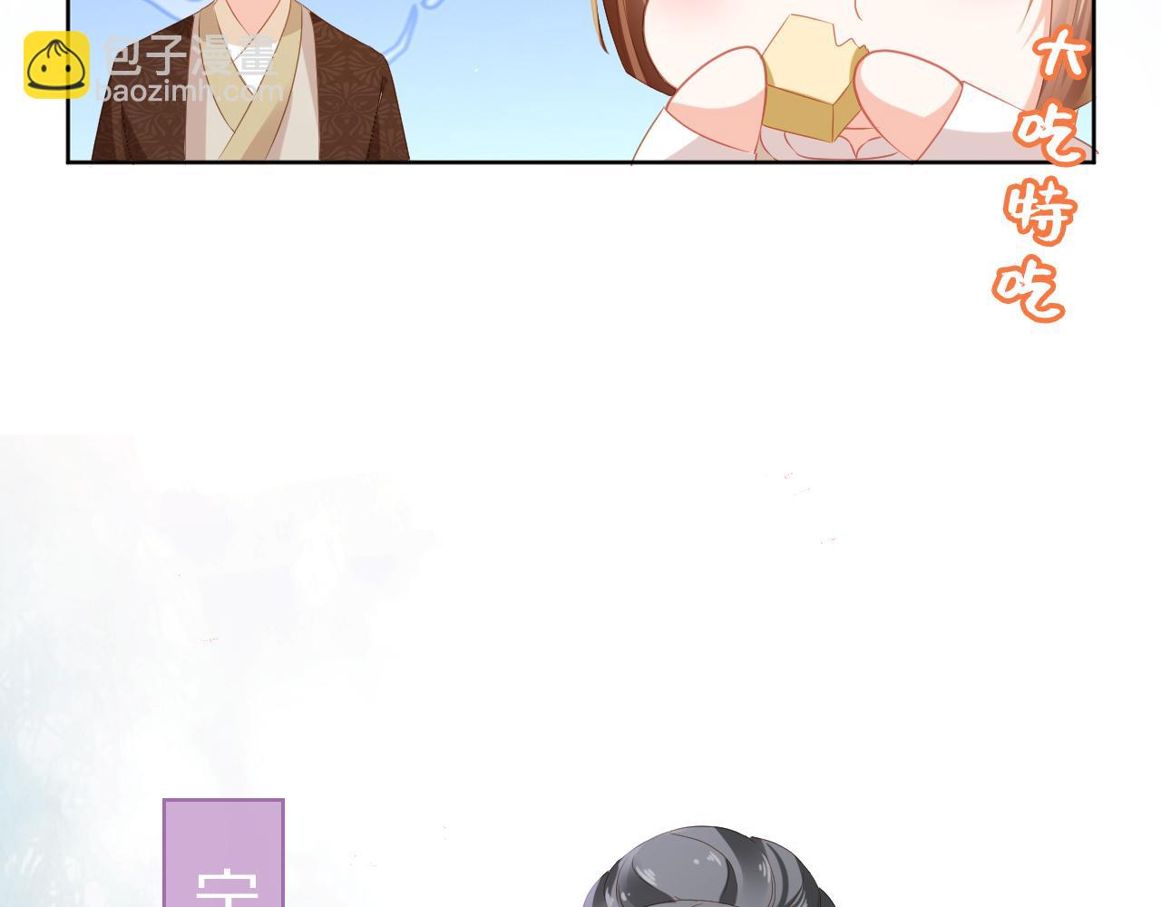 第41话 大坏蛋欺负小公主(1/2)-第43话