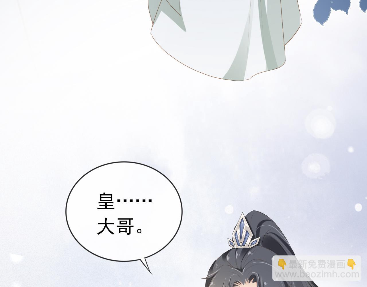 第41话 大坏蛋欺负小公主(1/2)-第43话