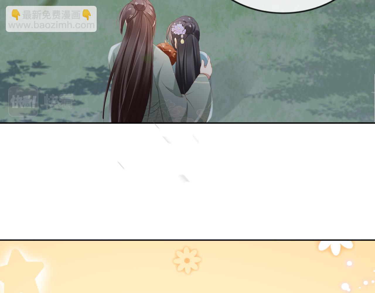 第43话 忍住，好次的拜拜！(1/2)-第45话