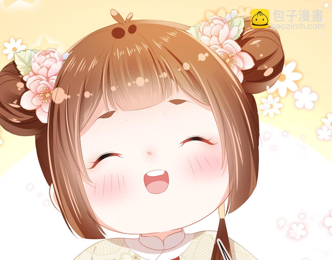 第43话 忍住，好次的拜拜！(1/2)-第45话