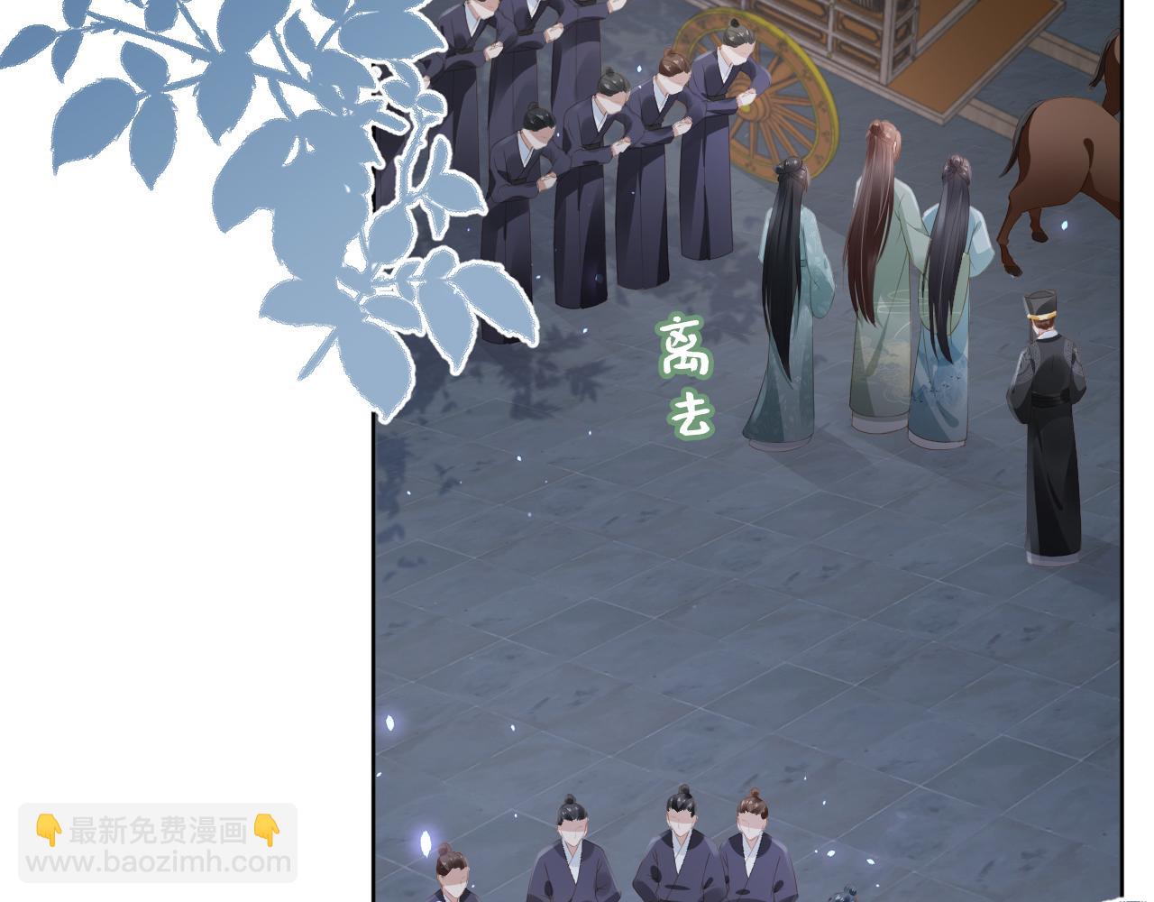 第43话 忍住，好次的拜拜！(1/2)-第45话