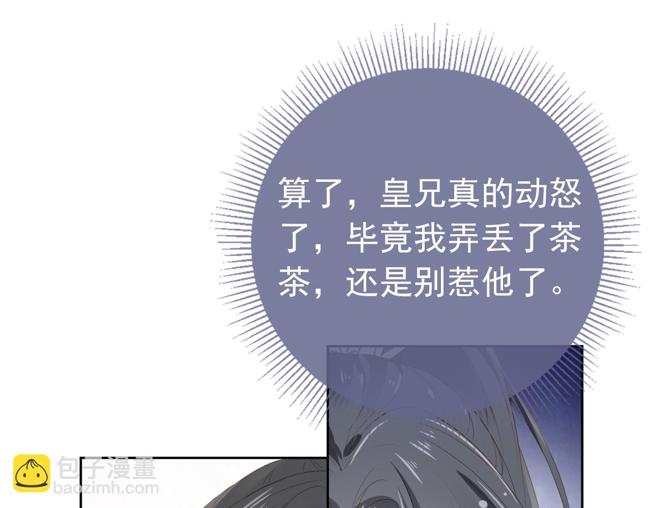 第43话 忍住，好次的拜拜！(1/2)-第45话