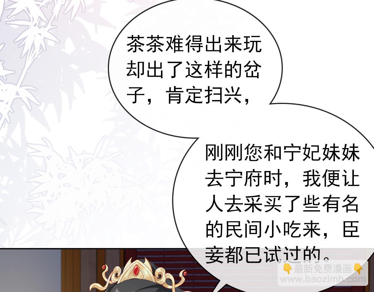 第43话 忍住，好次的拜拜！(1/2)-第45话