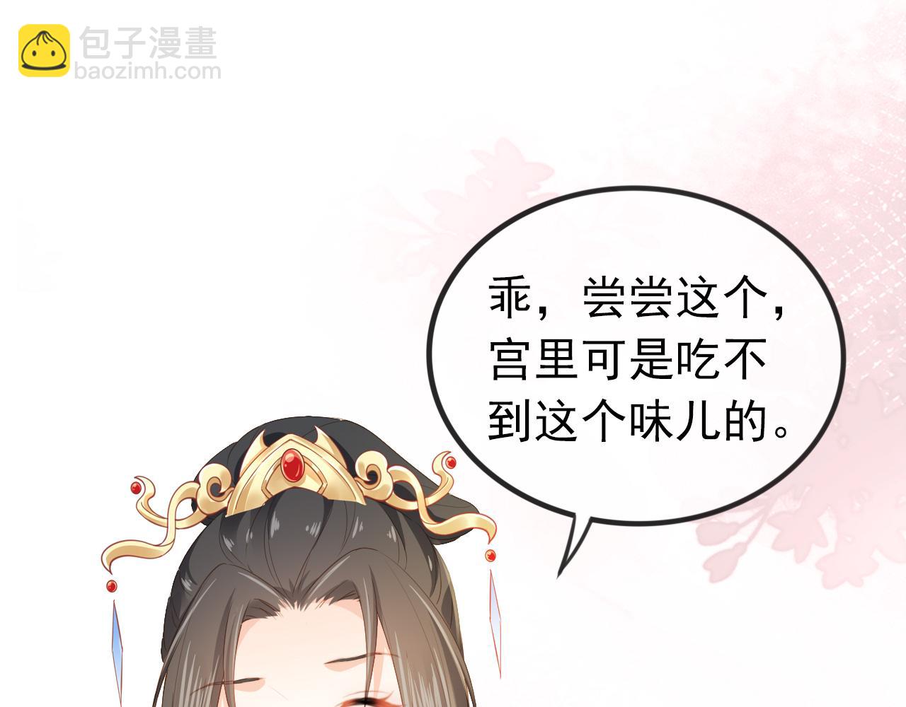 第43话 忍住，好次的拜拜！(1/2)-第45话