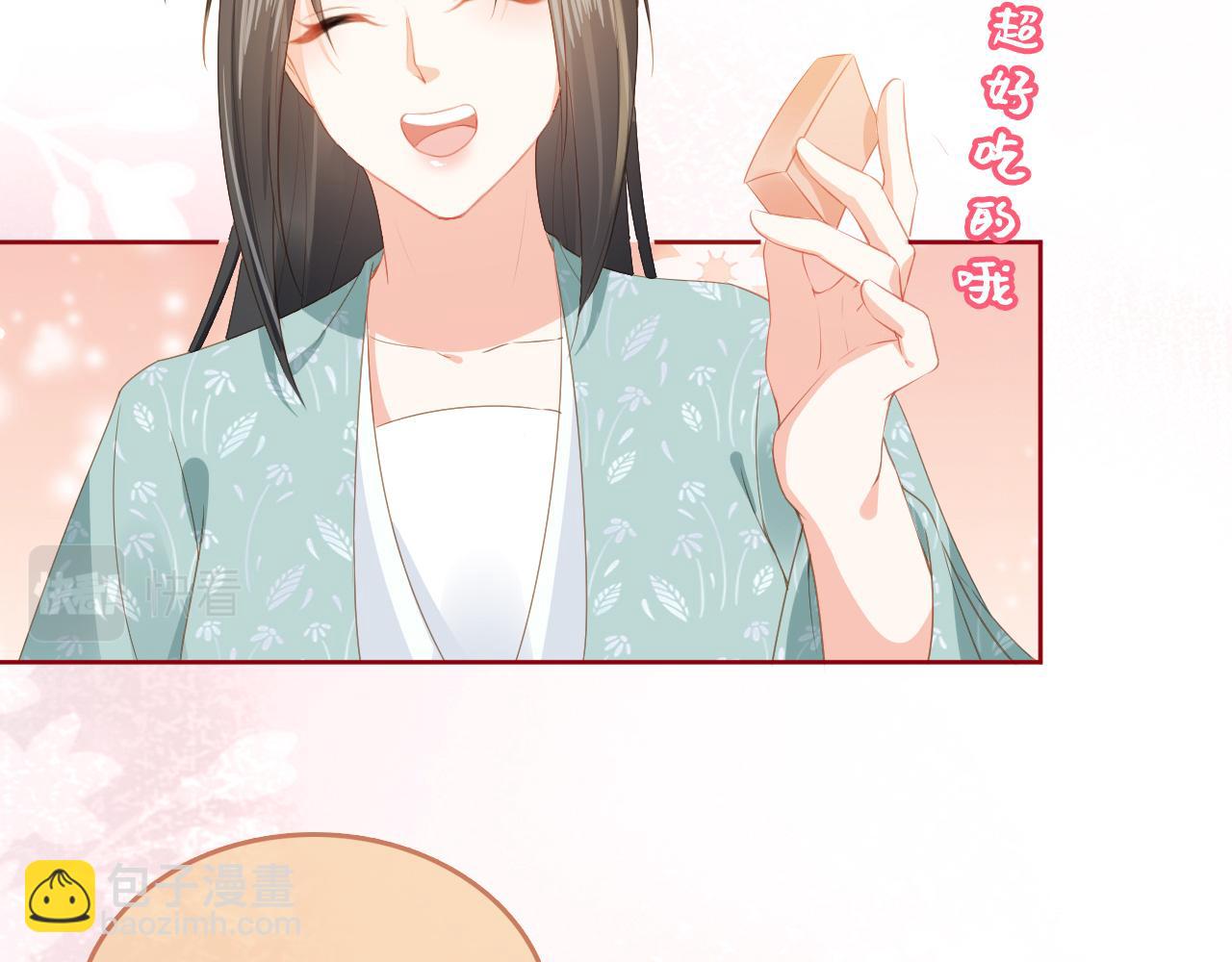 第43话 忍住，好次的拜拜！(1/2)-第45话