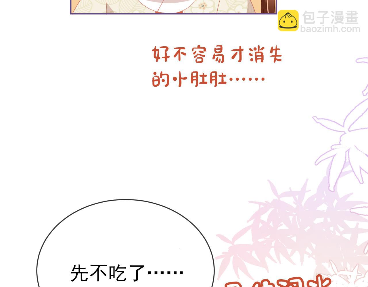 第43话 忍住，好次的拜拜！(1/2)-第45话