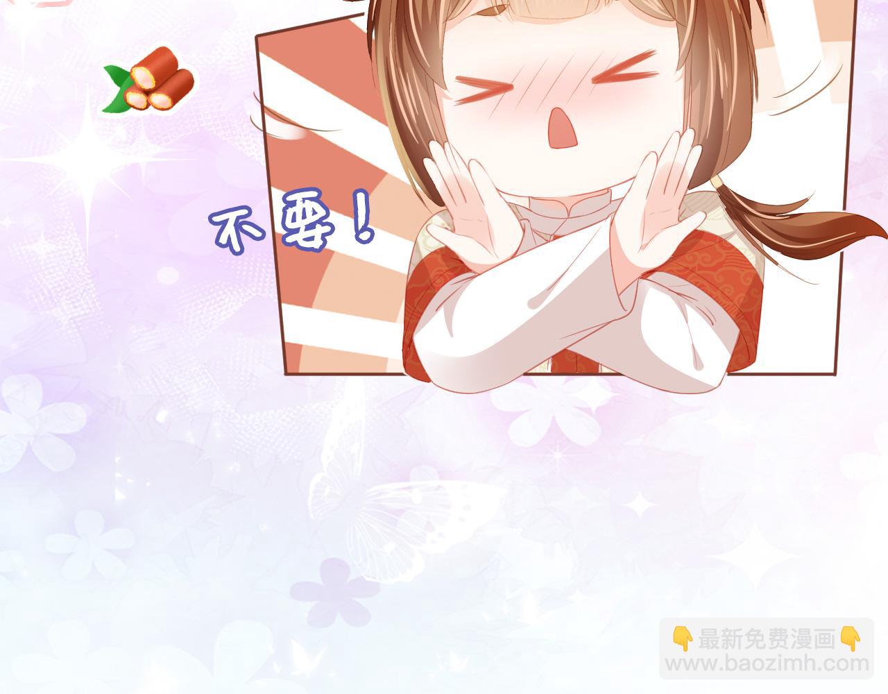 第43话 忍住，好次的拜拜！(1/2)-第45话