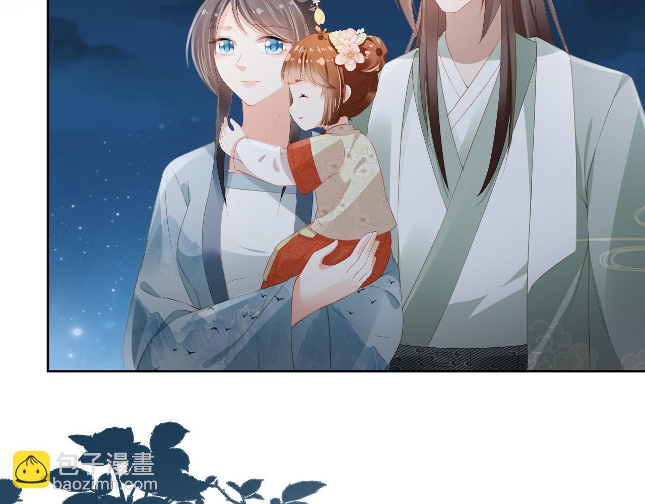 第43话 忍住，好次的拜拜！(1/2)-第45话