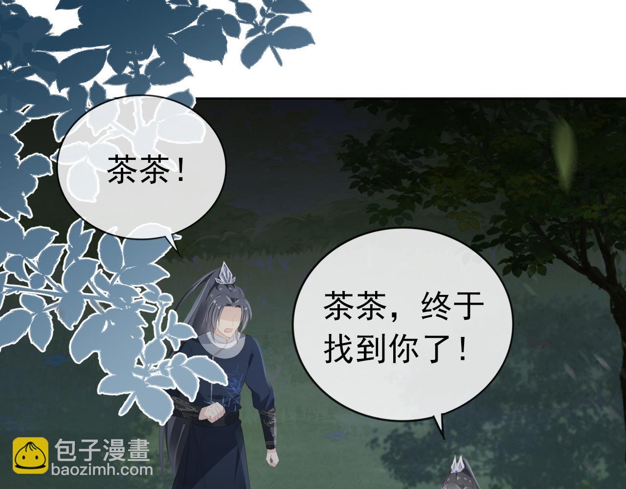 第43话 忍住，好次的拜拜！(1/2)-第45话