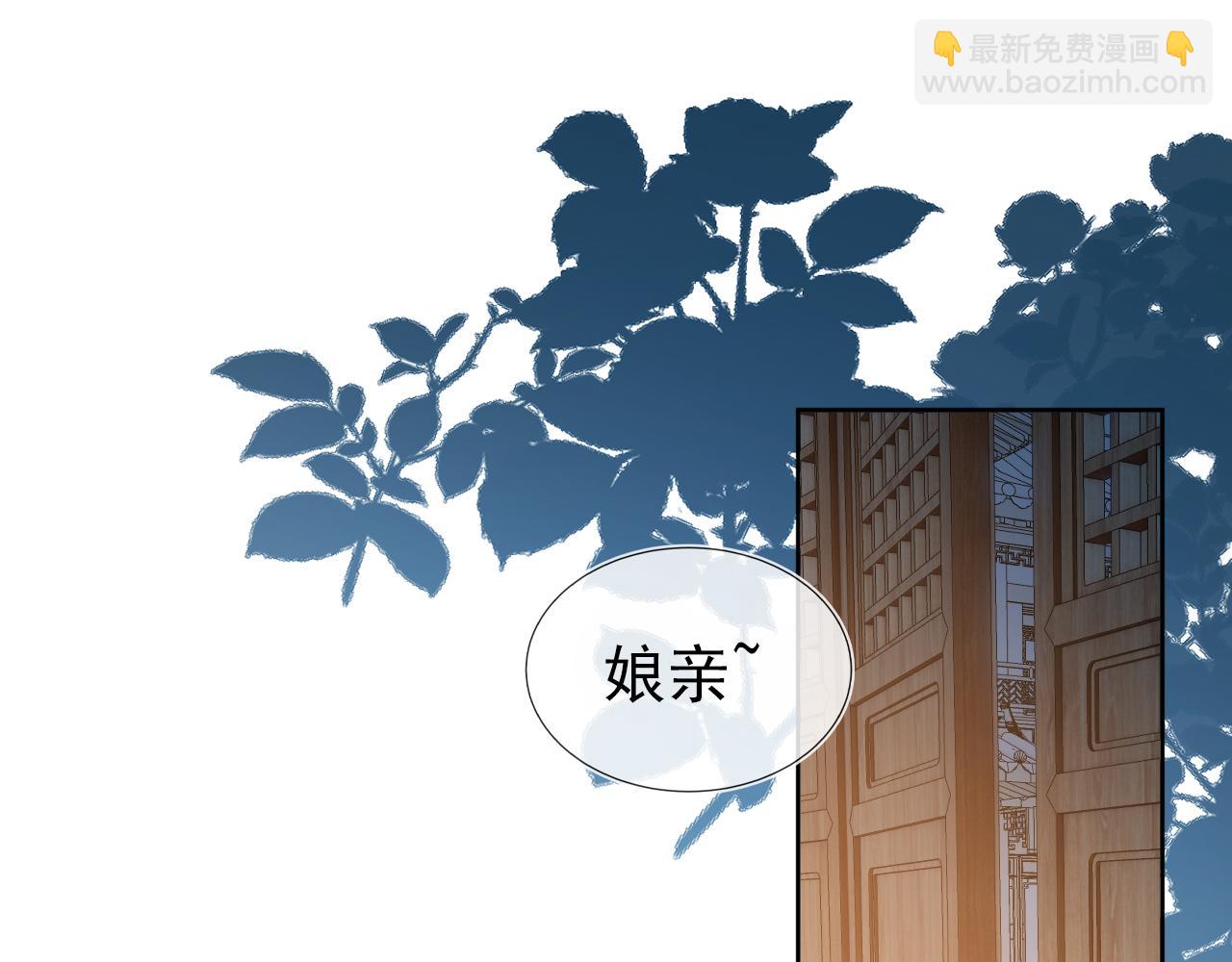 第45话 爹爹娘亲睡觉觉35