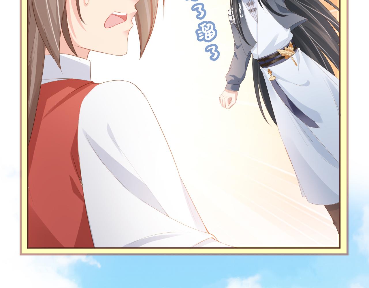 第49话 翻墙头儿(1/2)-第51话