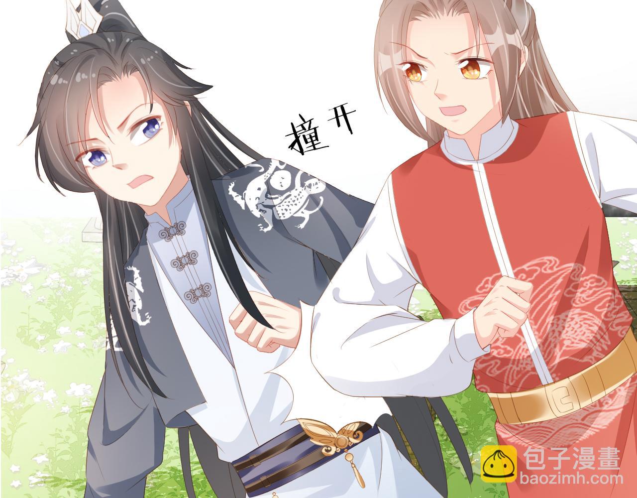 第49话 翻墙头儿(1/2)-第51话