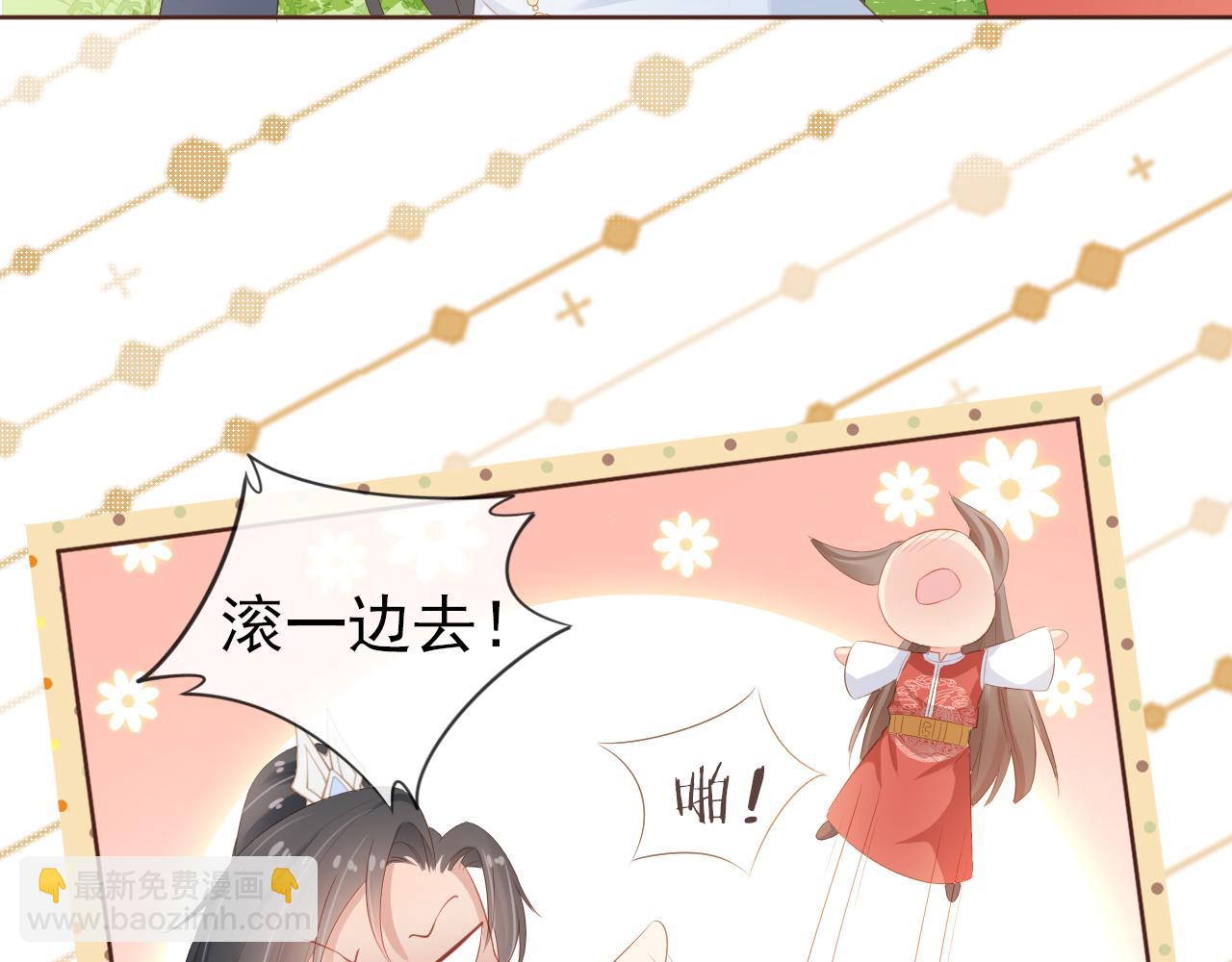 第49话 翻墙头儿(1/2)-第51话