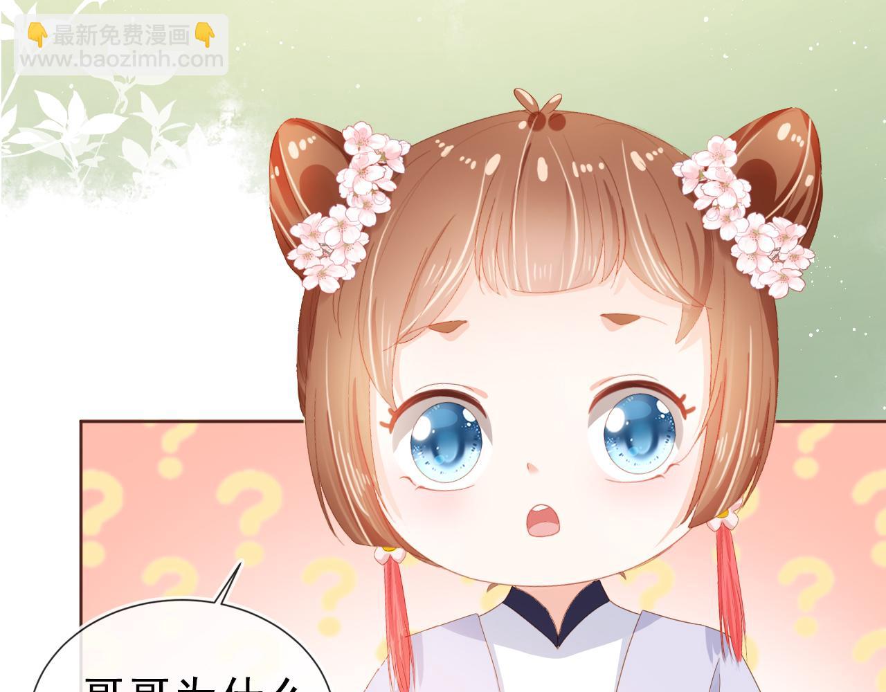 第49话 翻墙头儿(1/2)-第51话