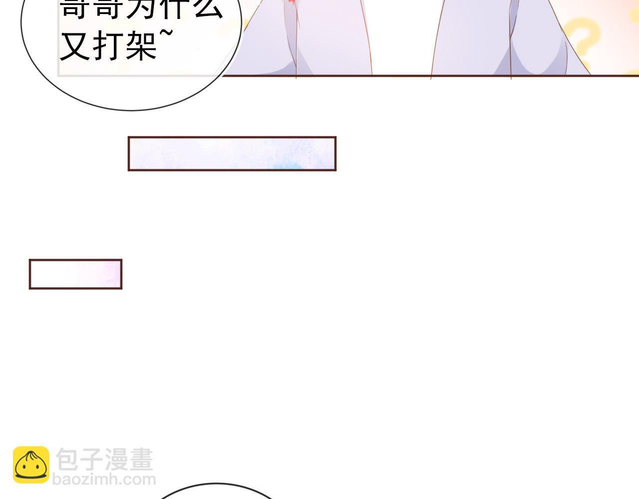 第49话 翻墙头儿(1/2)-第51话