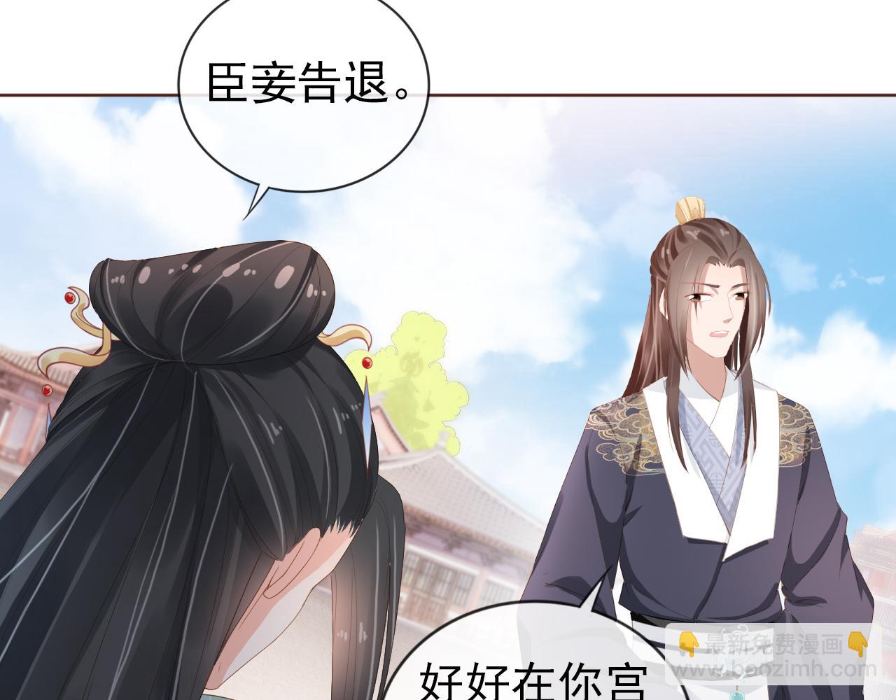 第49话 翻墙头儿(1/2)-第51话