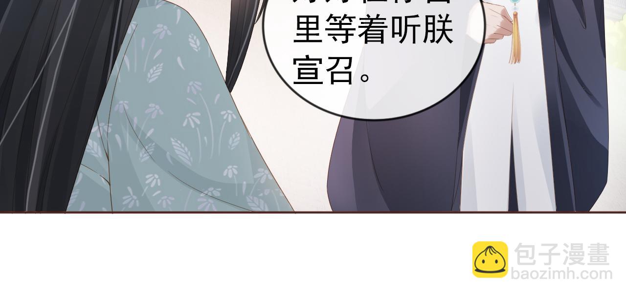 第49话 翻墙头儿(1/2)-第51话