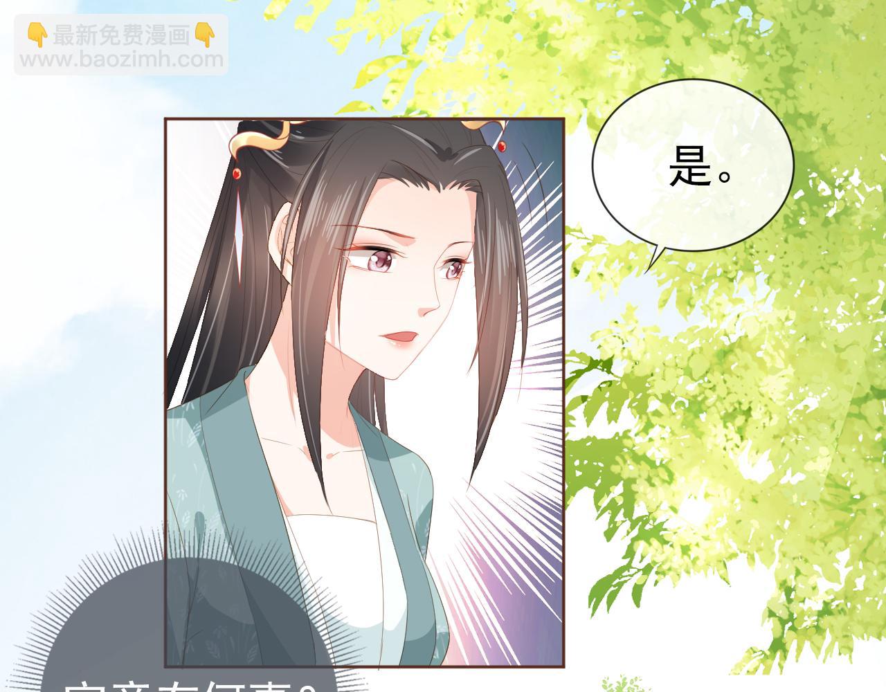 第49话 翻墙头儿(1/2)-第51话