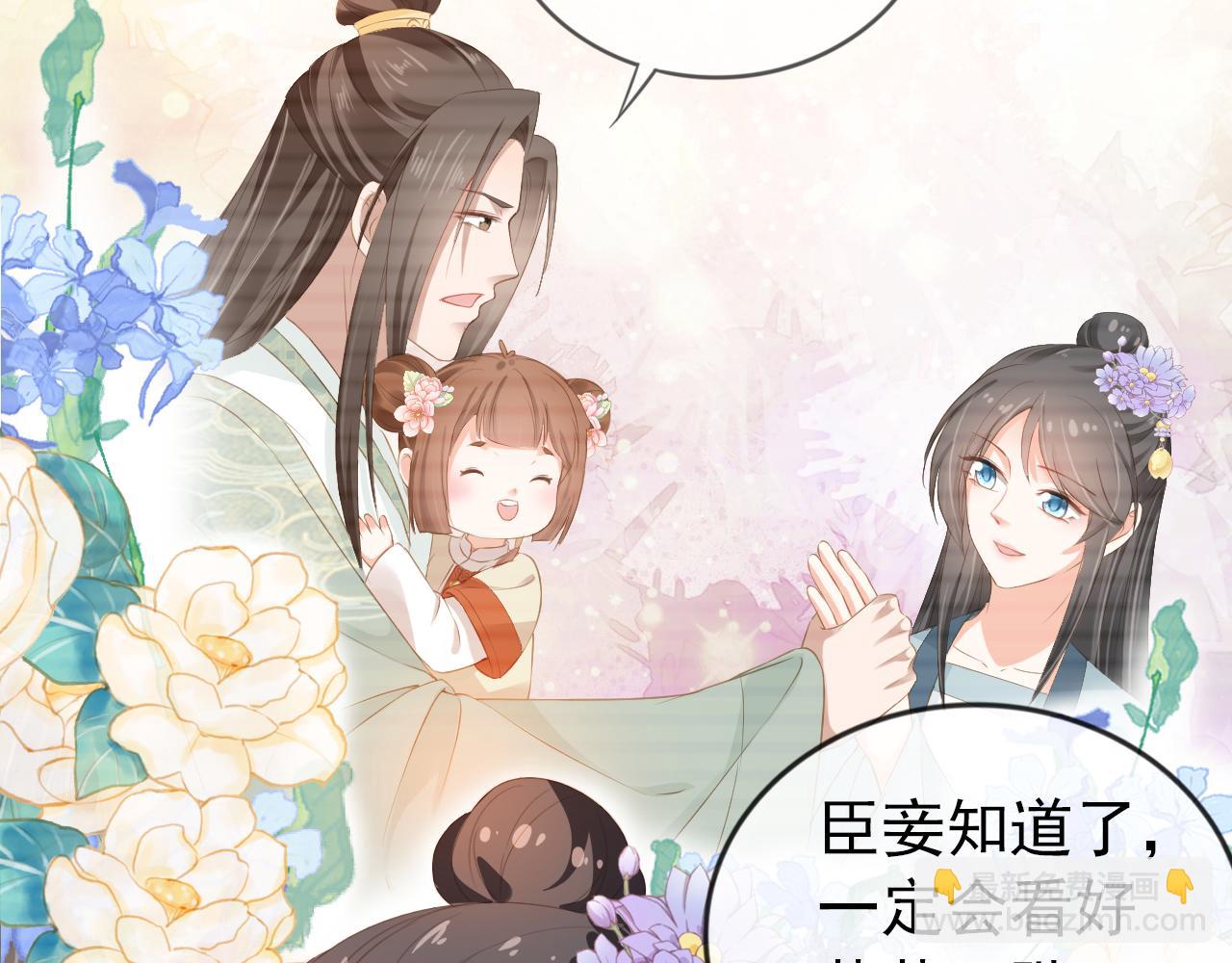 第49话 翻墙头儿(1/2)-第51话