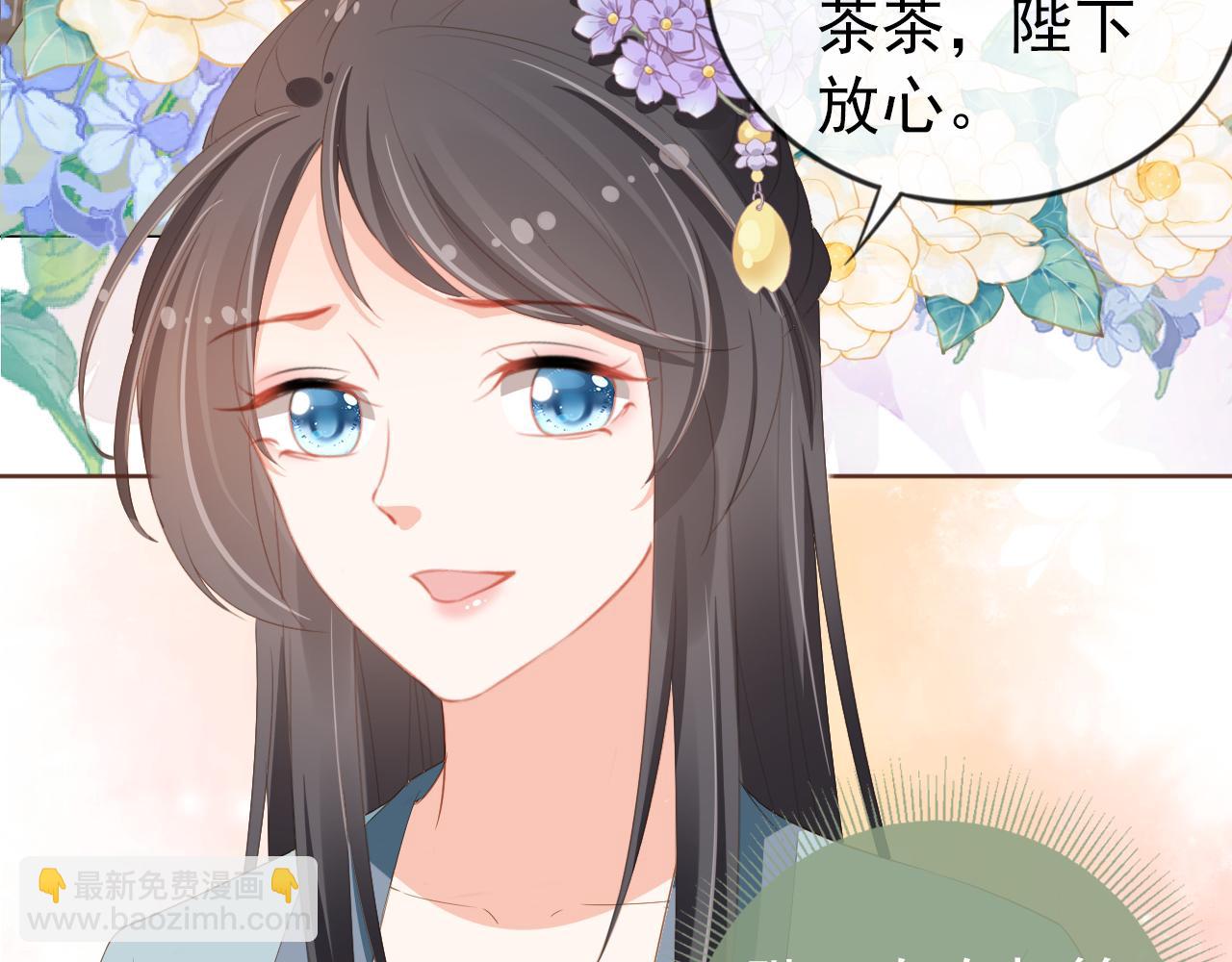 第49话 翻墙头儿(1/2)-第51话