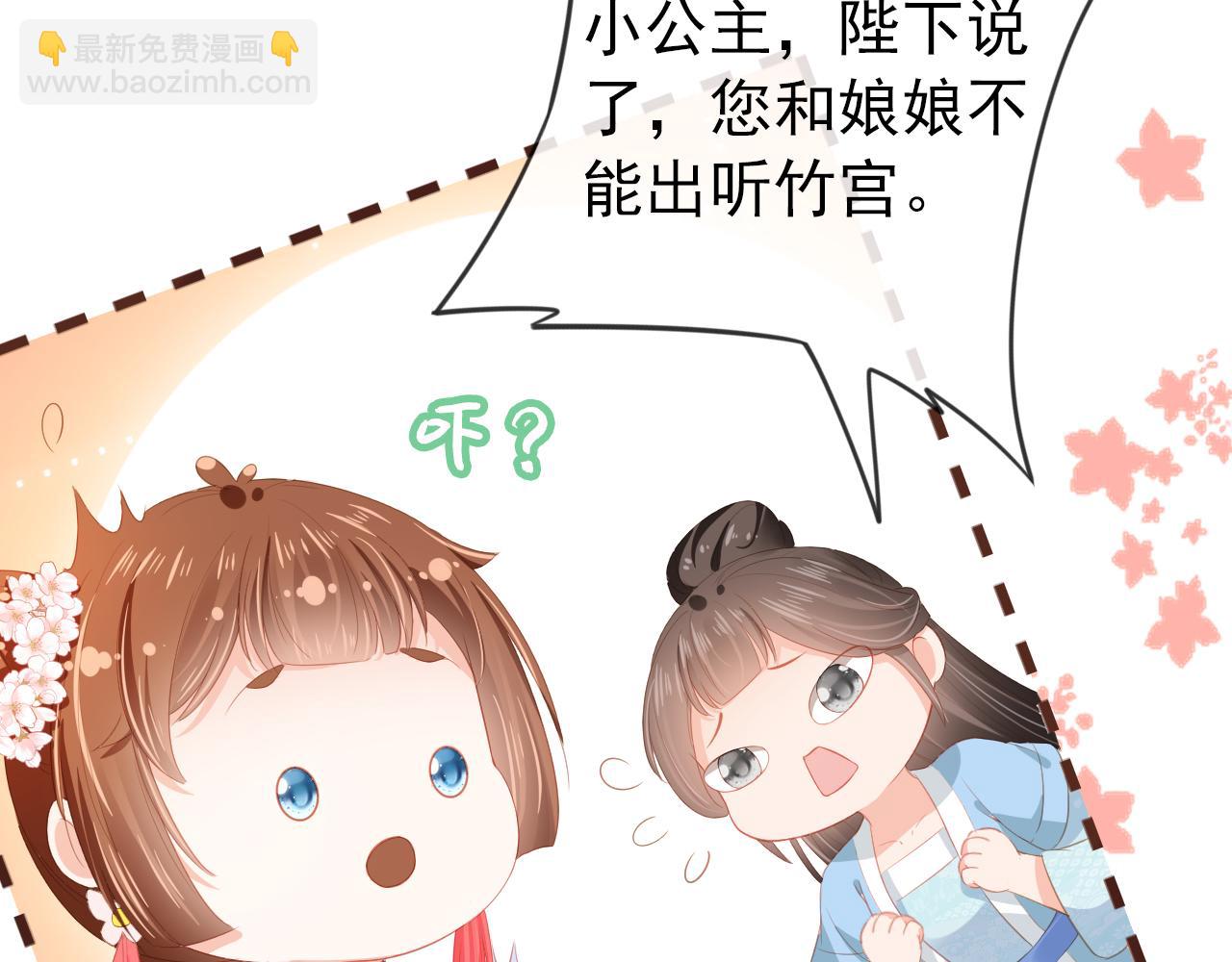 第49话 翻墙头儿(1/2)-第51话