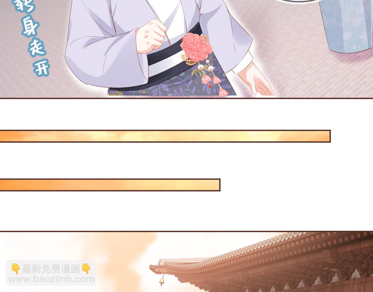 第49话 翻墙头儿(1/2)-第51话