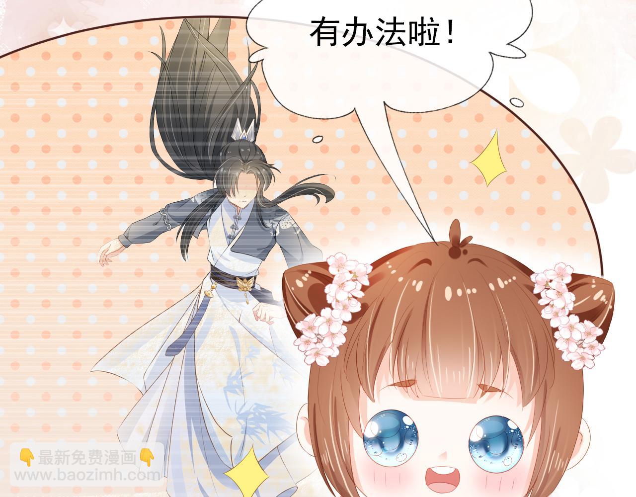 第49话 翻墙头儿(1/2)-第51话