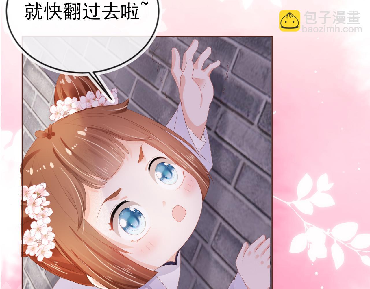 第49话 翻墙头儿(1/2)-第51话