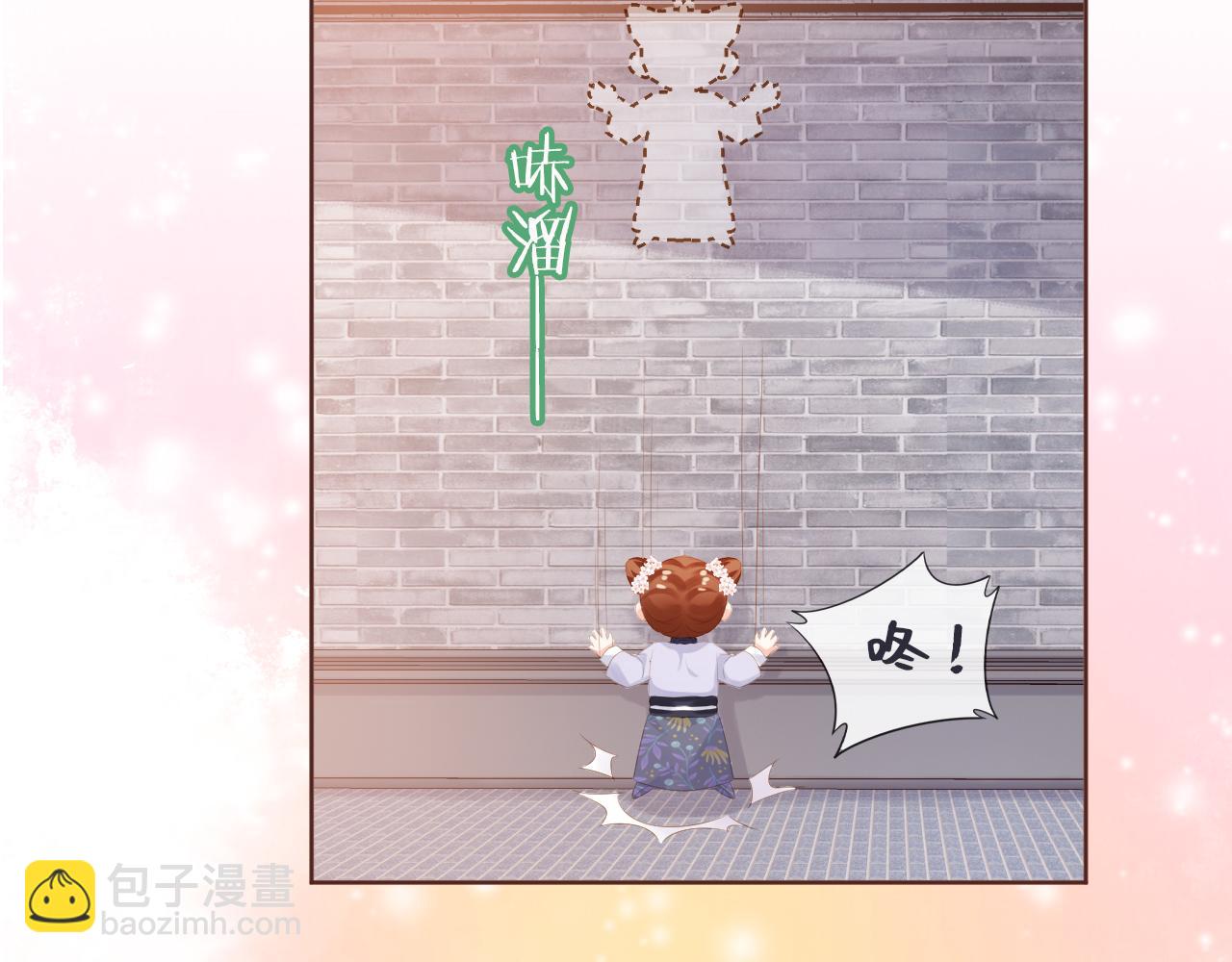 第49话 翻墙头儿(1/2)-第51话