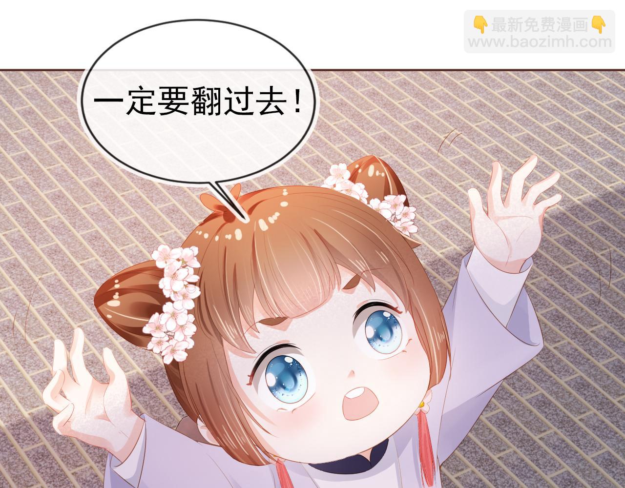 第49话 翻墙头儿(1/2)-第51话