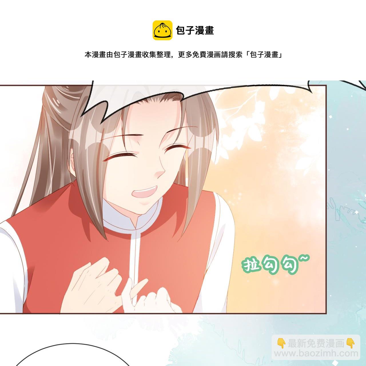 第49话 翻墙头儿(1/2)-第51话