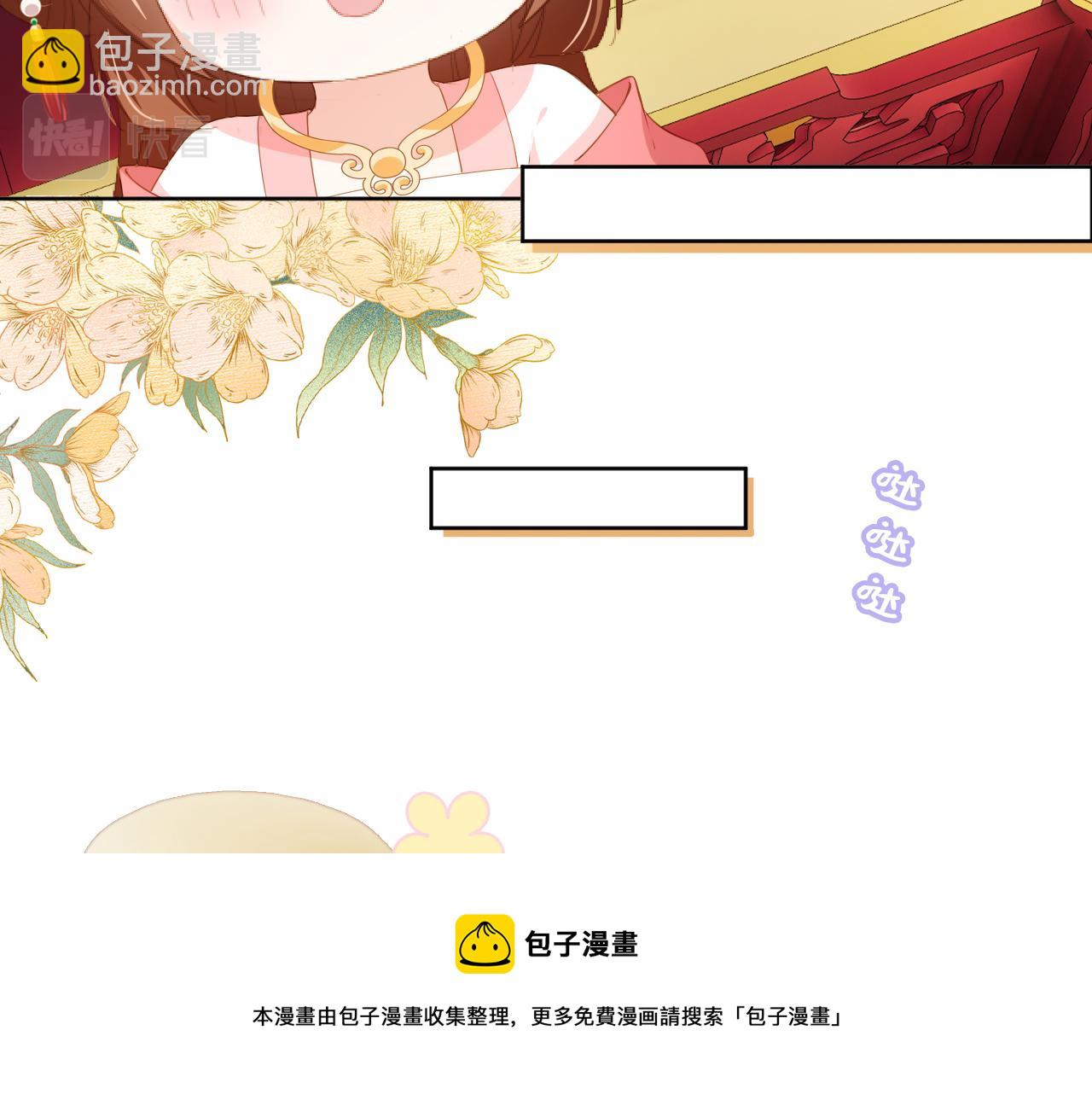 第55话 落水危险！(1/2)-第57话