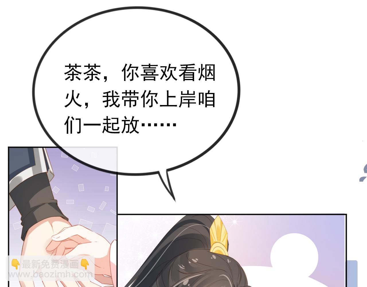 第55话 落水危险！(1/2)-第57话