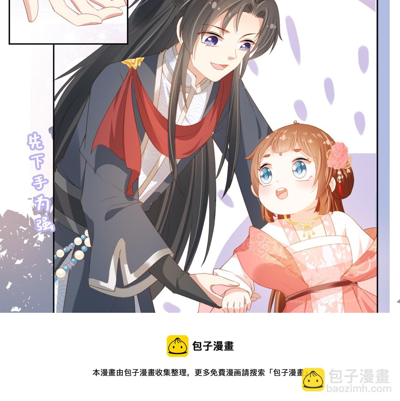 第55话 落水危险！(1/2)-第57话