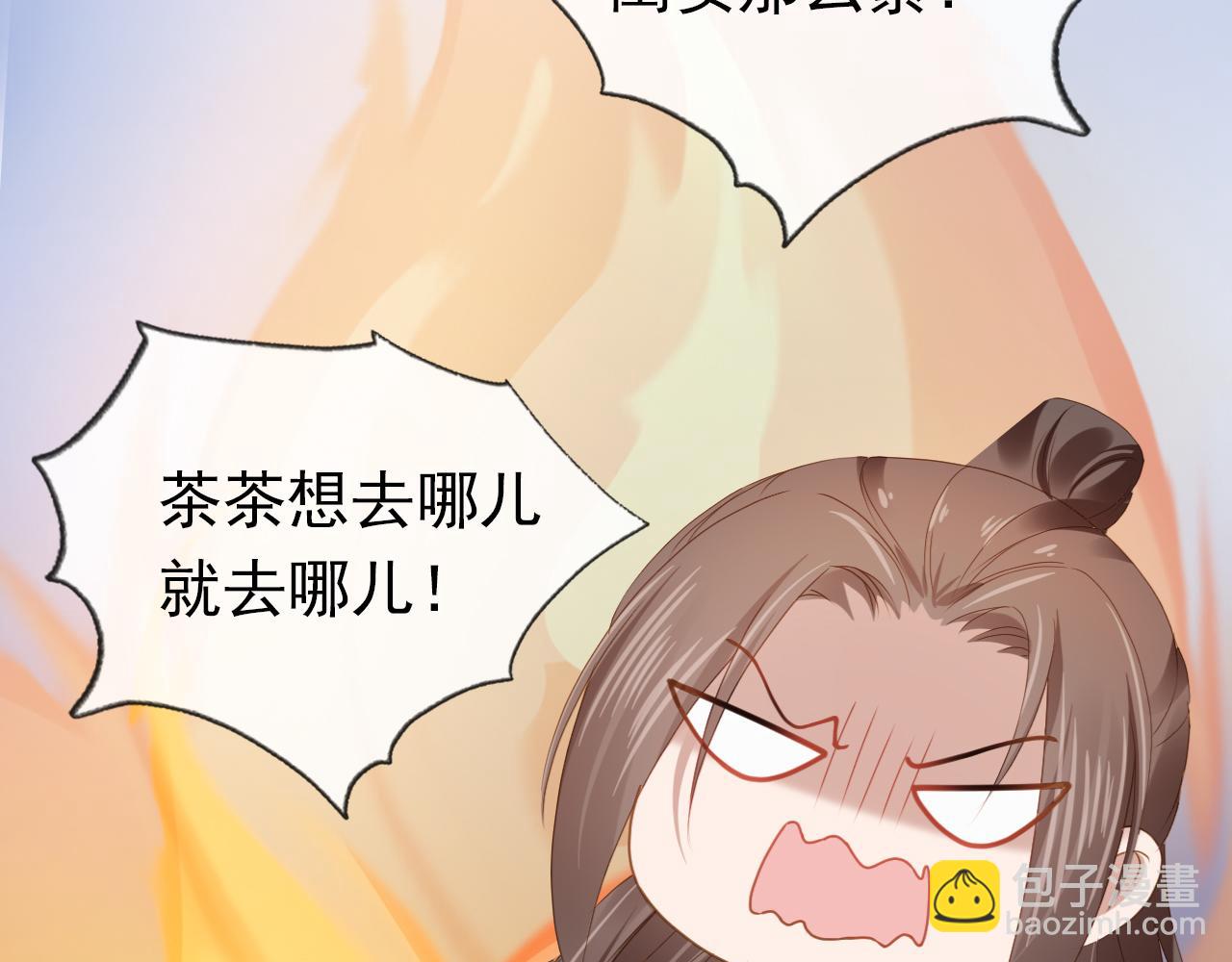 第55话 落水危险！(1/2)-第57话