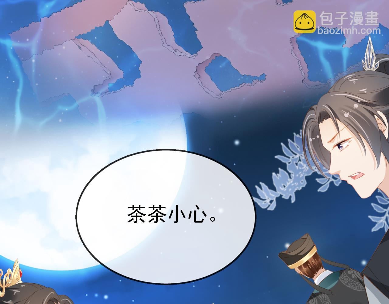 第55话 落水危险！(1/2)-第57话