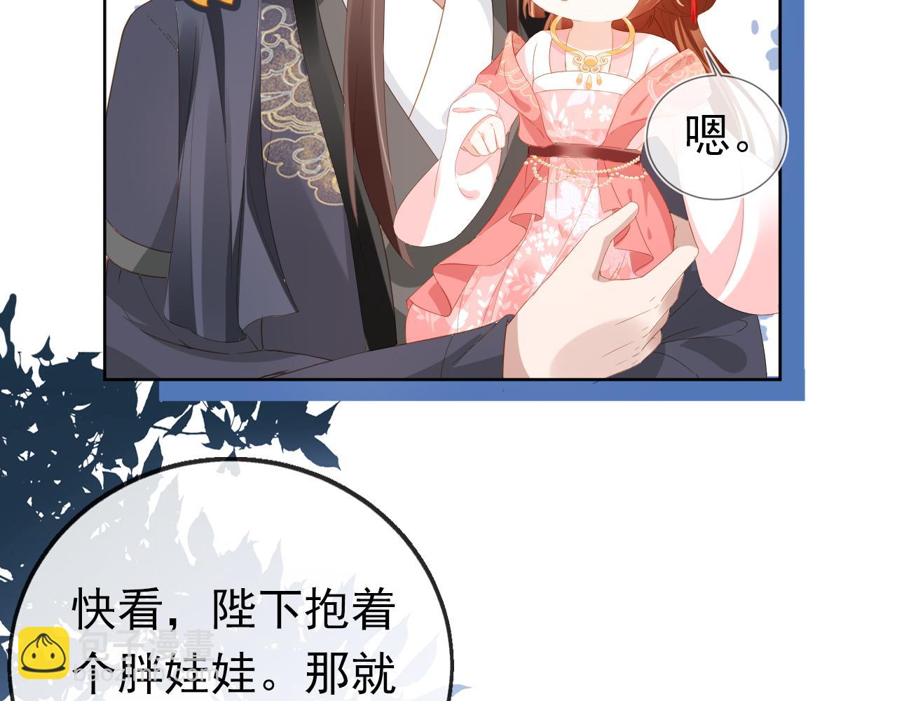 第55话 落水危险！(1/2)-第57话