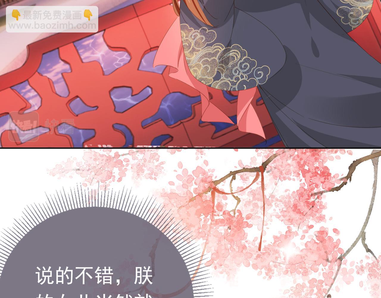 第55话 落水危险！(1/2)-第57话