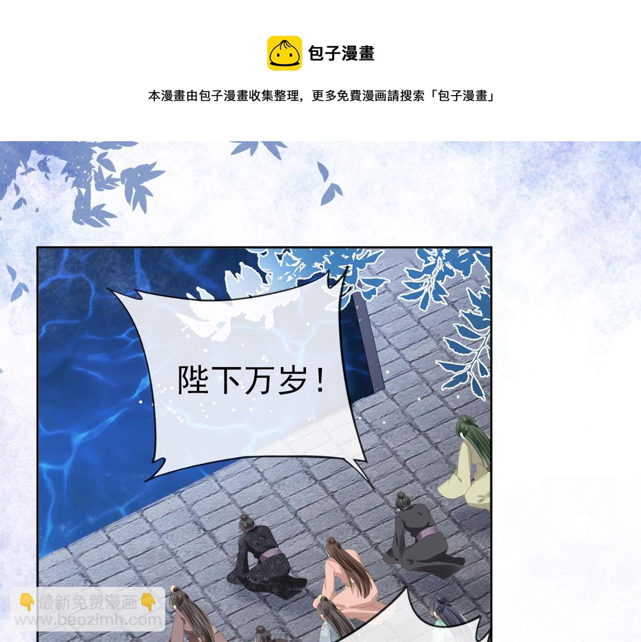 第55话 落水危险！(1/2)-第57话