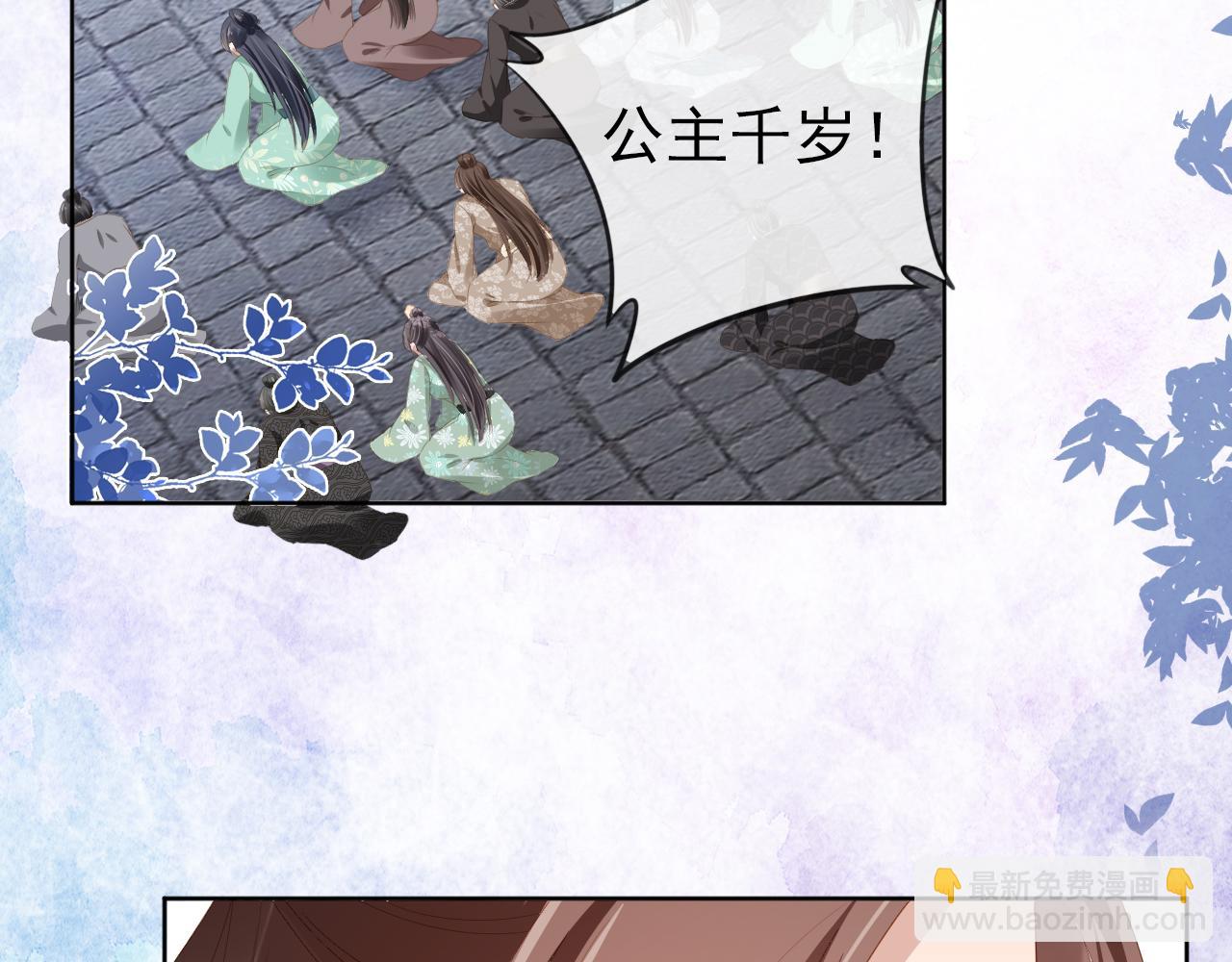 第55话 落水危险！(1/2)-第57话