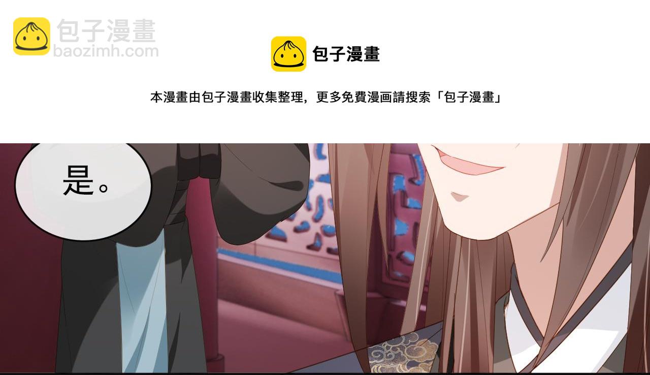 第55话 落水危险！(1/2)-第57话