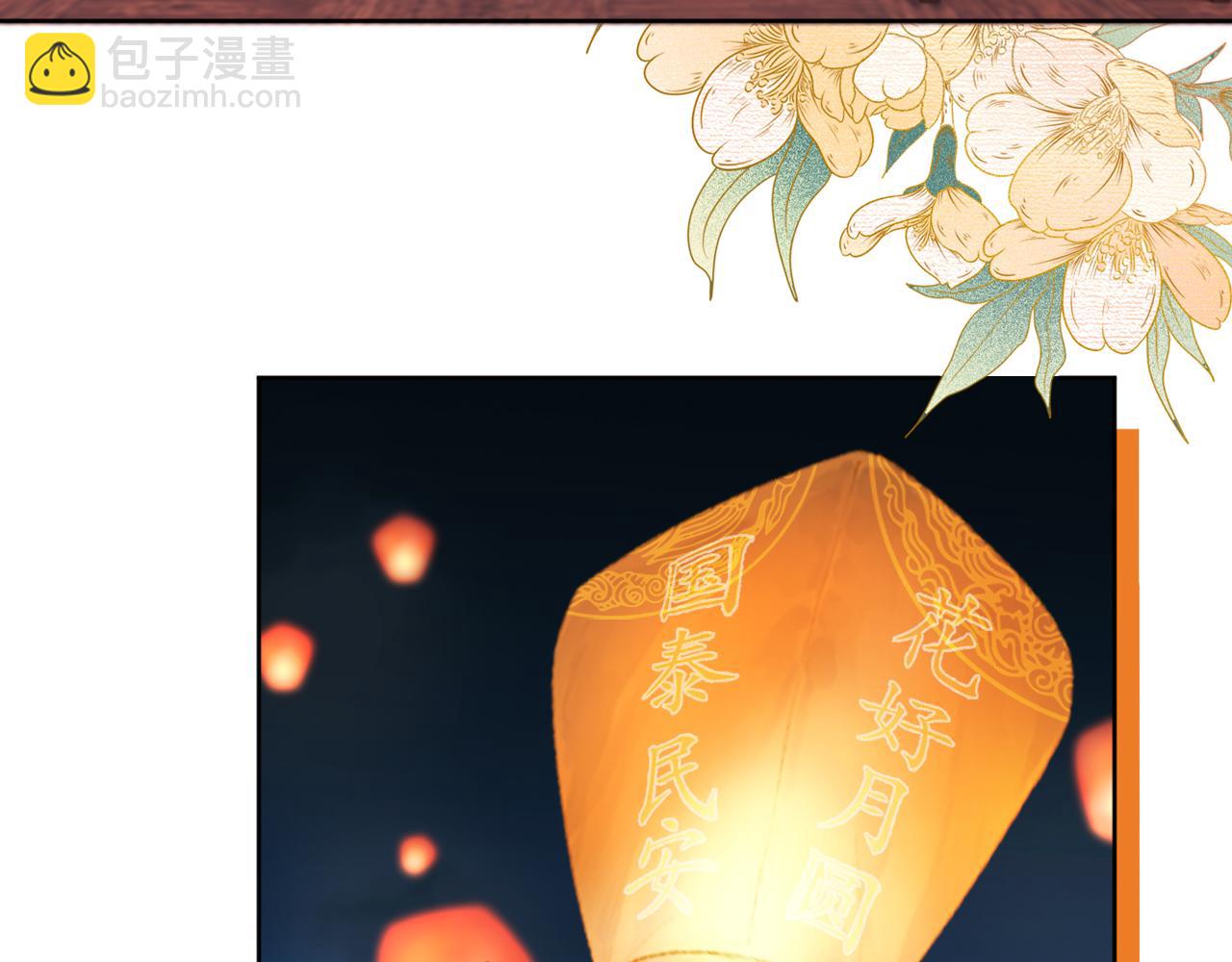 第55话 落水危险！(1/2)-第57话