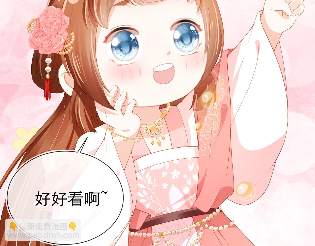 第55话 落水危险！(1/2)-第57话