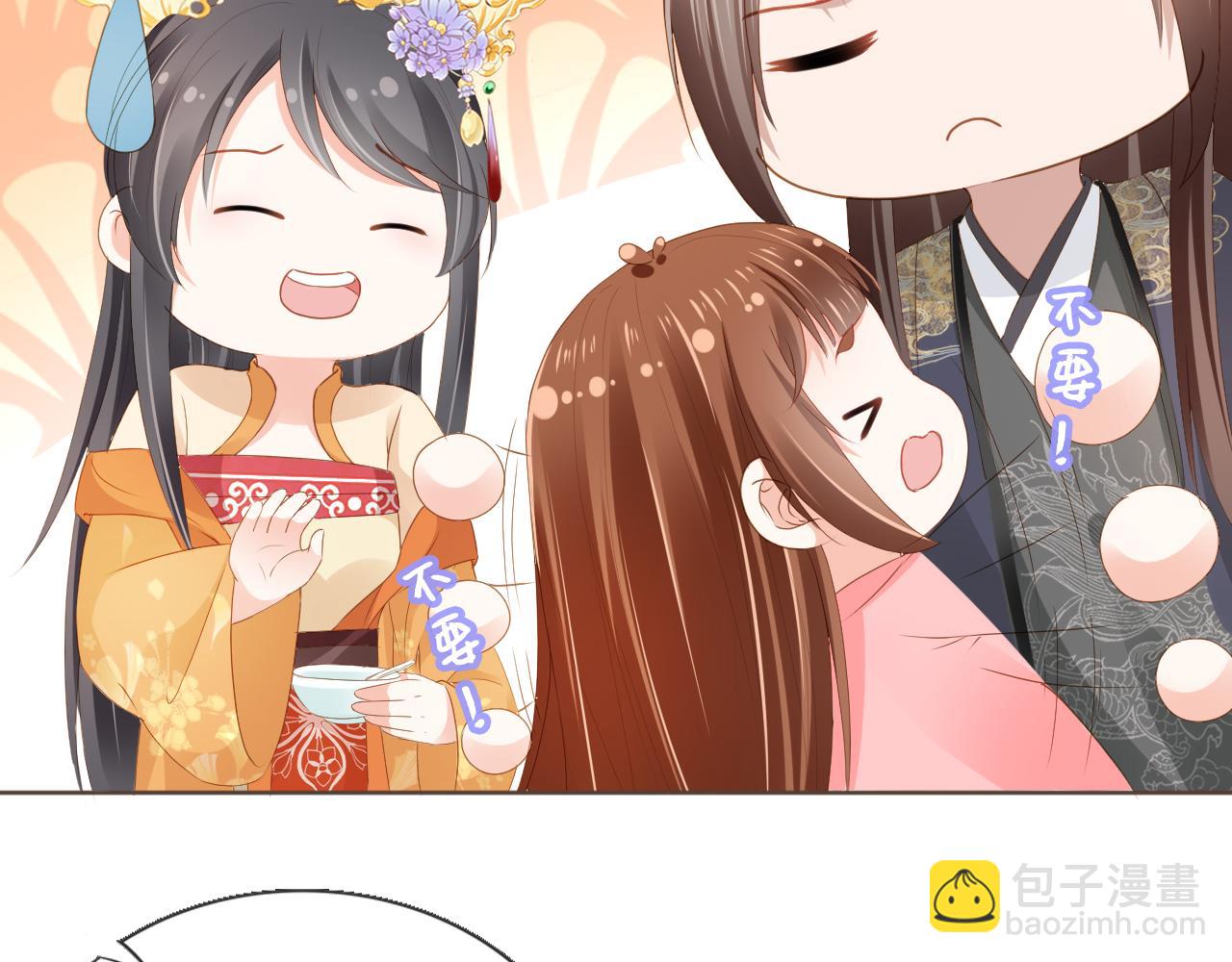 第57话 咕嘟一大口！(1/3)-第59话